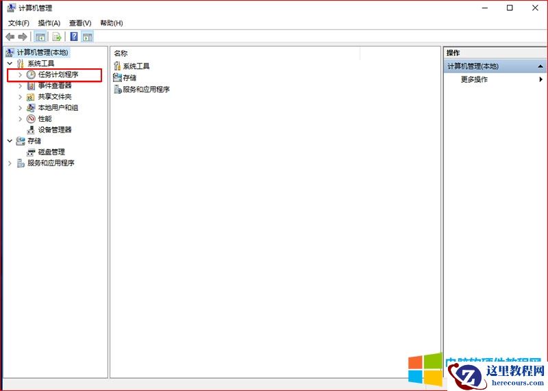 软件开机自动启动怎么设置（软件开机延时自启动设置方法大全）