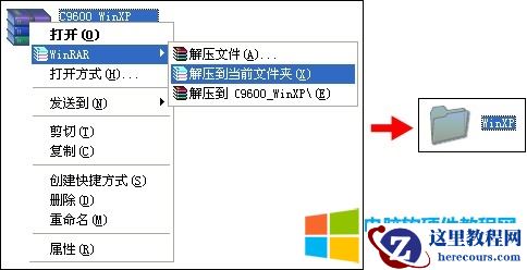 Windows下使用USB口安装驱动程序的方法图解教程