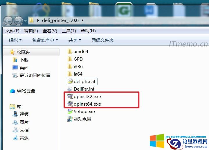 dpinst有什么用（dpinst可以删除吗）