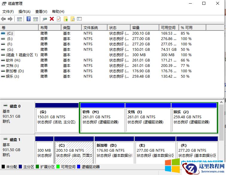 换了新电脑把旧硬盘安装到新电脑上，发现之前QQ和微信的聊天记录找不到了？
