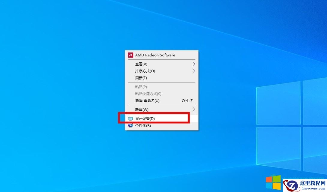 怎么设置电脑屏幕一直亮