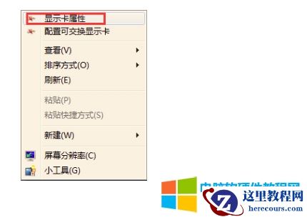 A卡如何开关垂直同步？