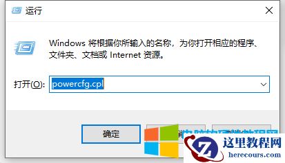 大家有没有搞懂什么是电脑待机、睡眠、休眠、快速启动，这四种电源是什么区别？