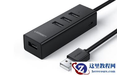 USB3.2接口，雷电接口，TYPE-C接口，扩展坞都是干嘛用的？