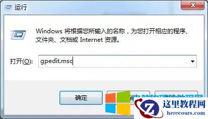 如何实现禁止复制电脑中文件到U盘