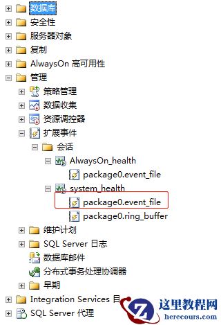 wait_type SOS_WORKER导致数据库连接失败