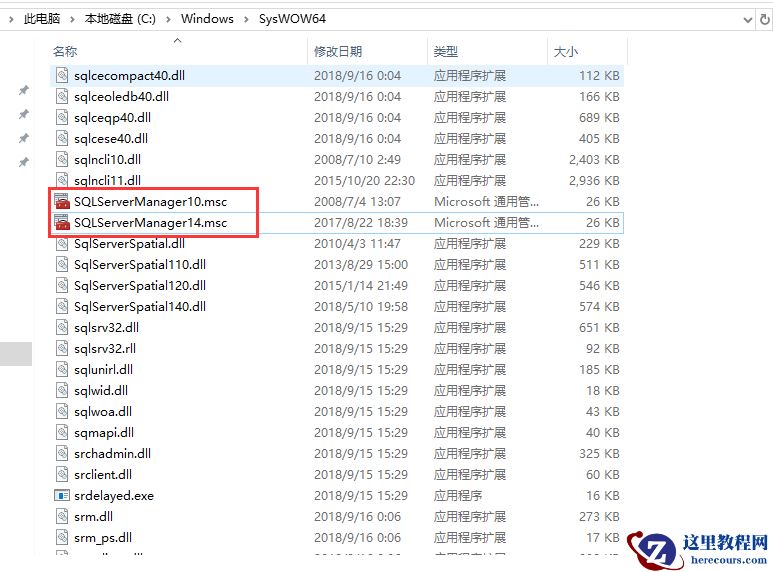 sqlserver没有采用默认实例时通过ip进行链接