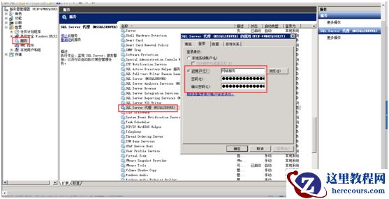SQL Server 2008 R2双机热备方案