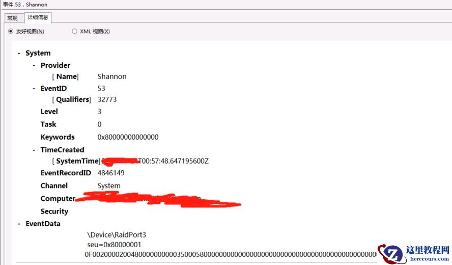 磁盘IO故障导致的SQLServer数据库无法写入