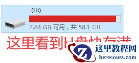 文件夹不见了，但还占据空间
