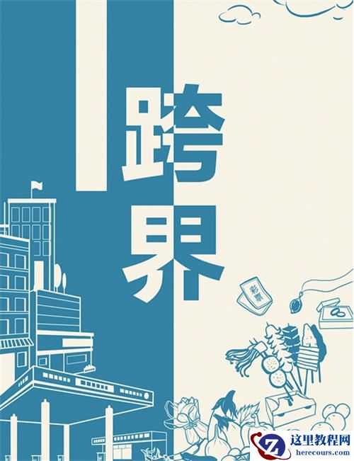 剖析SEO流量问题