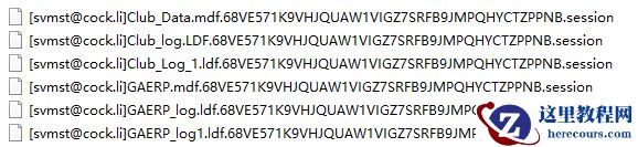 【北亚数据恢复】sqlserver数据库被加密的数据恢复案例分享