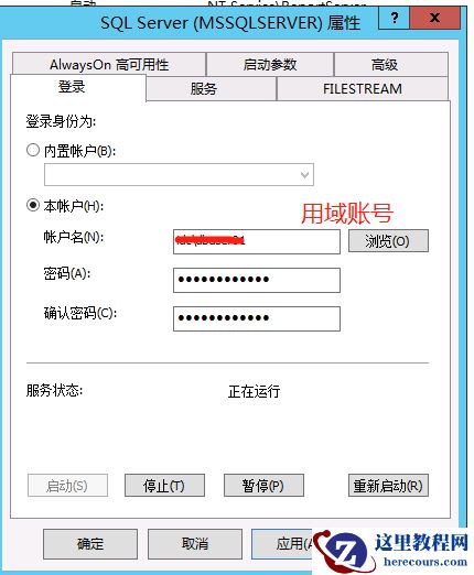 SQLServer搭建域控下镜像报错Connection handshake failed