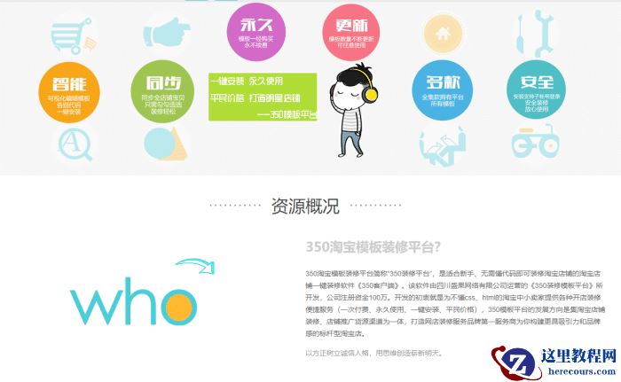 5款办公需要的电脑软件