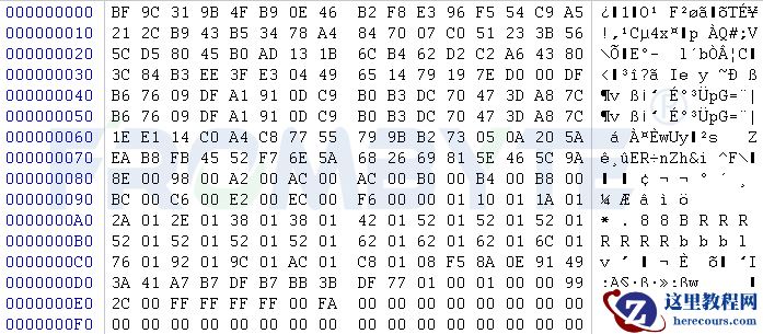 【数据库数据恢复】SQL server数据库被加密怎么办？如何恢复？