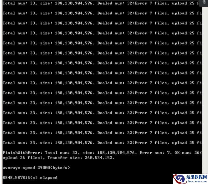 上传文件到阿里云OSS