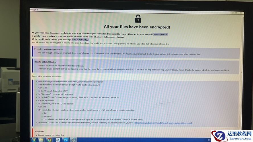 什么是devos勒索病毒，中招之后该怎么办？勒索病毒解密，数据恢复