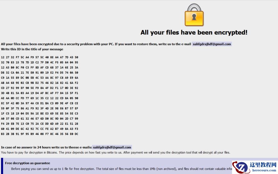 新型crypt勒索病毒，都有哪些特征？勒索病毒解密，数据恢复