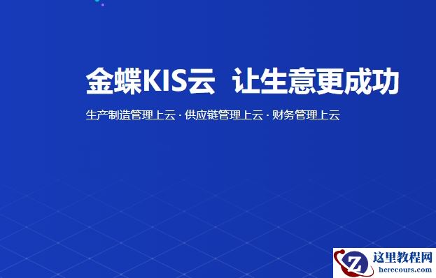 企业金蝶KIS软件服务器中了locked勒索病毒怎么办，勒索病毒解密