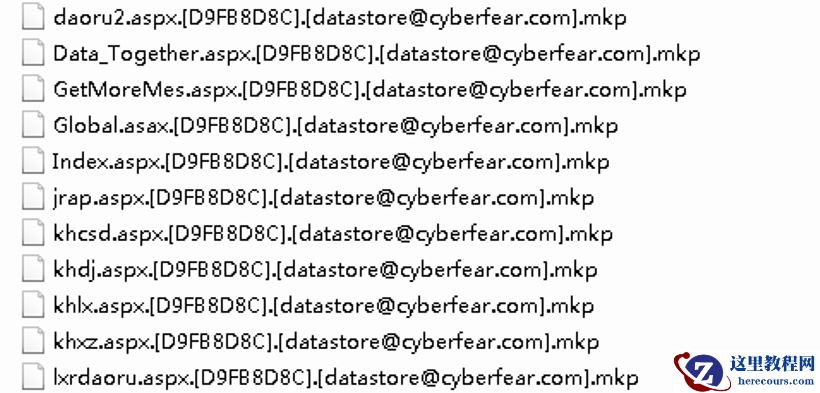 数据库中了mkp勒索病毒怎么办，mkp勒索病毒解密，数据恢复