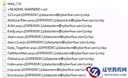 服务器中了mkp勒索病毒怎么办？mkp勒索病毒特点，解密数据恢复