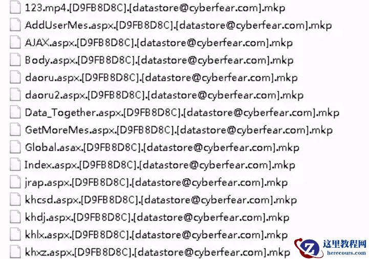 数据库中了mkp勒索病毒，mkp勒索病毒解密，数据恢复