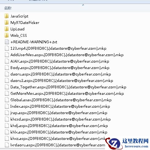 数据库中了mkp勒索病毒怎么恢复数据，勒索病毒解密，数据恢复