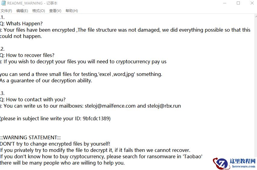 计算机服务器器中了mkp勒索病毒怎么处理，mkp勒索病毒解密数据恢复