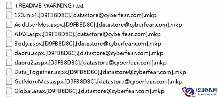 企业计算机服务器中了mkp勒索病毒怎么办？Mkp勒索病毒解密数据恢复