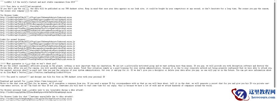 计算机服务器中了lockbit3.0勒索病毒如何处理，勒索病毒解密数据恢复