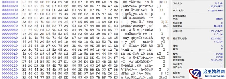 计算机服务器中了mkp勒索病毒怎么办，mkp勒索病毒解密工具流程