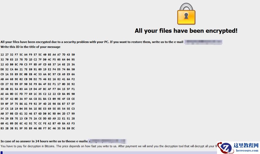企业计算机服务器中了crypt勒索病毒怎么办，crypt勒索病毒解密数据恢复