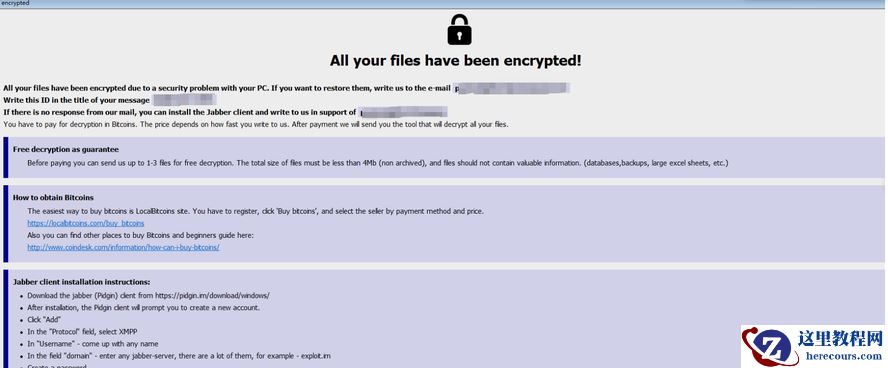 计算机服务器中了devos勒索病毒怎么办？Devos勒索病毒解密数据恢复