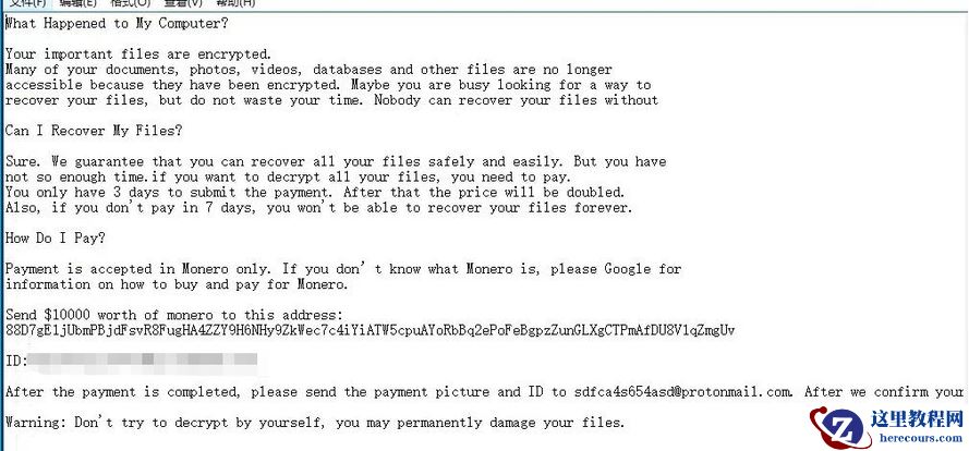 企业计算机服务器中了babyk勒索病毒怎么办？Babyk勒索病毒解密数据恢复