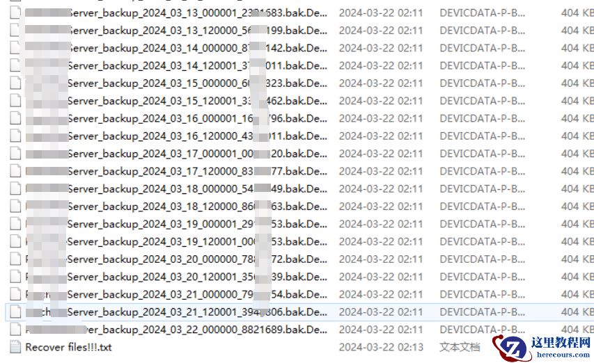 企业计算机服务器中了devicdata勒索病毒怎么办？Devicdata勒索病毒解密流程步骤