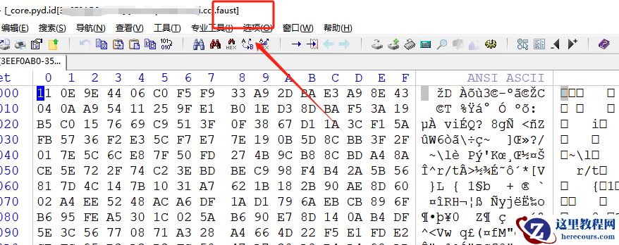 计算机服务器中了faust勒索病毒怎么办，faust勒索病毒解密工具流程