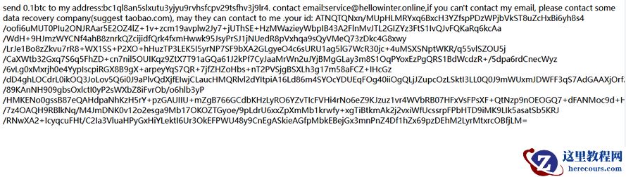 计算机服务器中了locked勒索病毒怎么解决，locked勒索病毒解密恢复工具