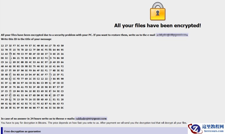 企业计算机服务器中了crypt勒索病毒怎么办，crypt勒索病毒解密数据恢复