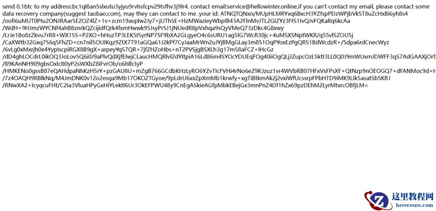 企业计算机服务器中了locked勒索病毒怎么处理，locked勒索病毒解密建议