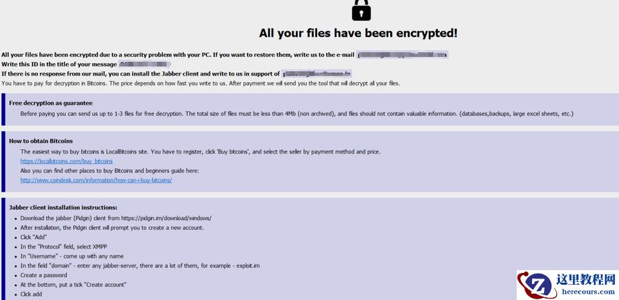 企业计算机服务器elbie勒索病毒解决办法，elbie勒索病毒解密文件解锁