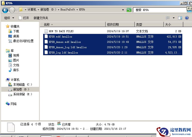 计算机服务器中了hmallox勒索病毒怎么破解，hmallox勒索病毒解密恢复工具