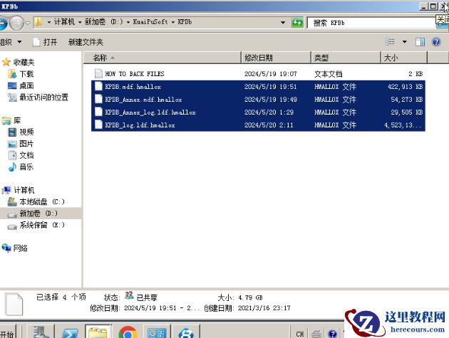企业计算机服务器中了hmallox勒索病毒怎么解密，hmallox勒索病毒解密恢复