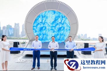 “你好BOE”重磅亮相首届上海国际光影节 打造“艺术x科技”顶 级影像盛宴