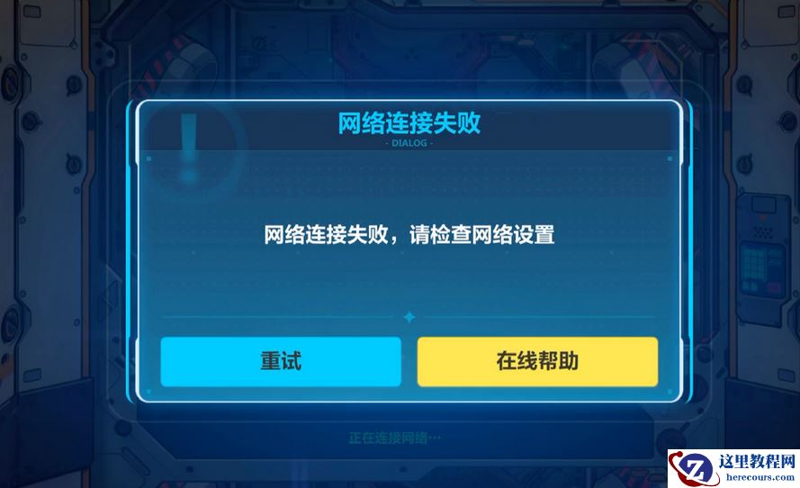 中了勒索病毒怎么办，勒索病毒解密恢复流程，数据恢复