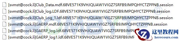 数据库数据恢复—SQL Server数据库被加密如何解密恢复数据？