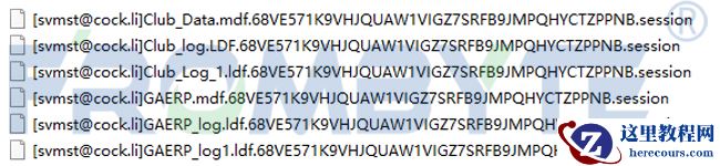 数据库数据恢复——sql server数据库和备份都被加密的数据恢复案例