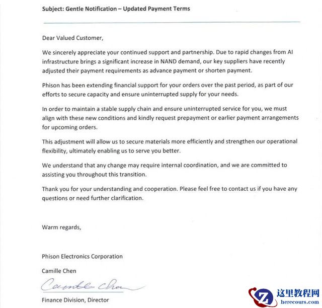 群联要求下游客户预付款 / 提前支付，匹配上游主要供应商举措