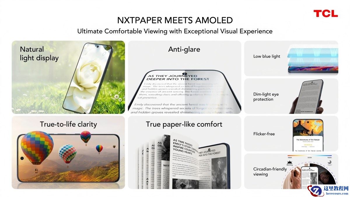 TCL 发布 AMOLED 版 NXTPAPER 护眼显示技术