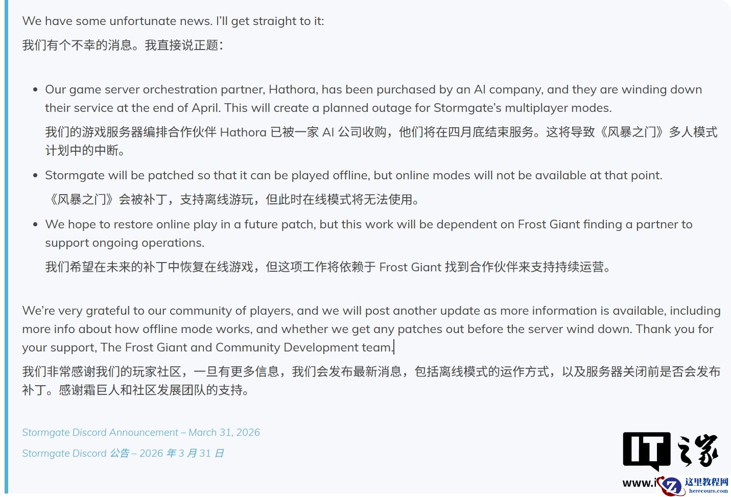 首例 AI 逼停游戏在线多人模式事件：人工智能不仅抢饭碗、还抢服务器