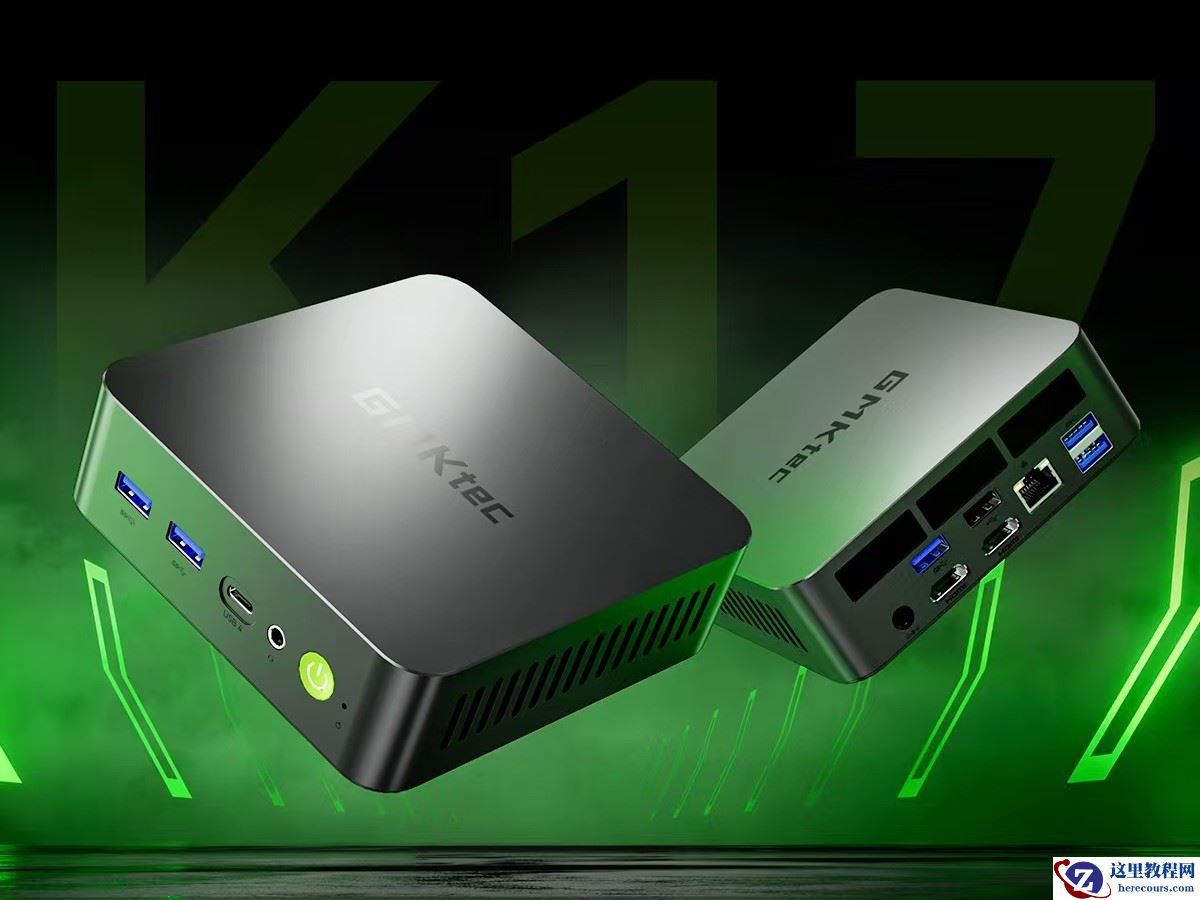 极摩客上架 NucBox K17 迷你主机，基于英特尔酷睿 Ultra 5 226V 处理器